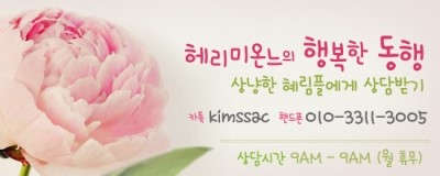 터칭힐 이미지