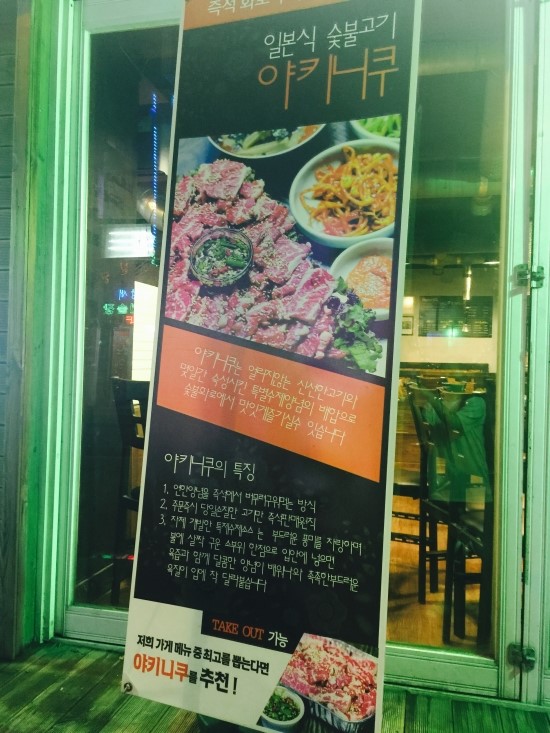 마포구이촌 이미지