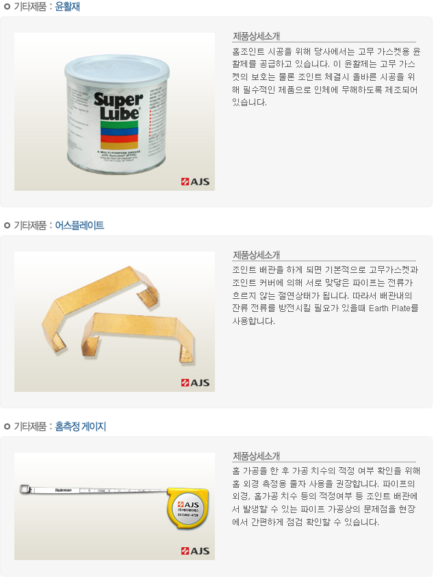 에이제이에스 이미지