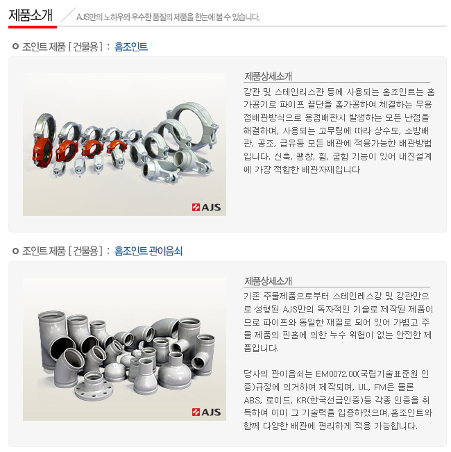 에이제이에스 이미지