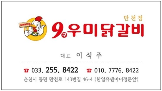 도도걸스 이미지