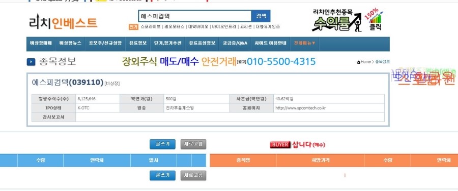 에스에이치앤아이 이미지