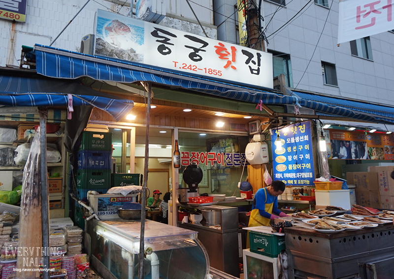 동궁횟집 이미지