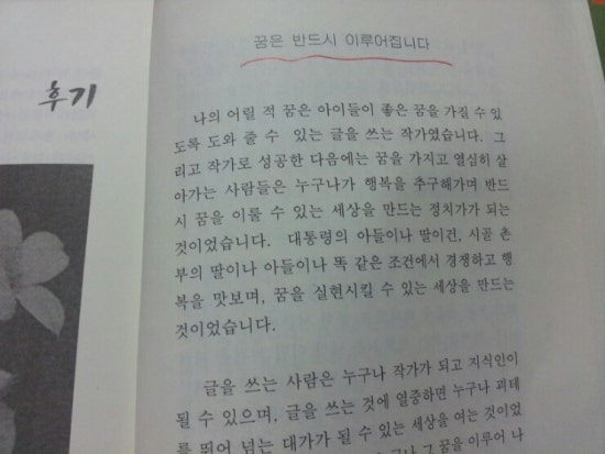 장모님빈대떡 이미지