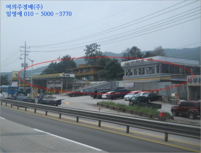 미성자동차공업사 이미지
