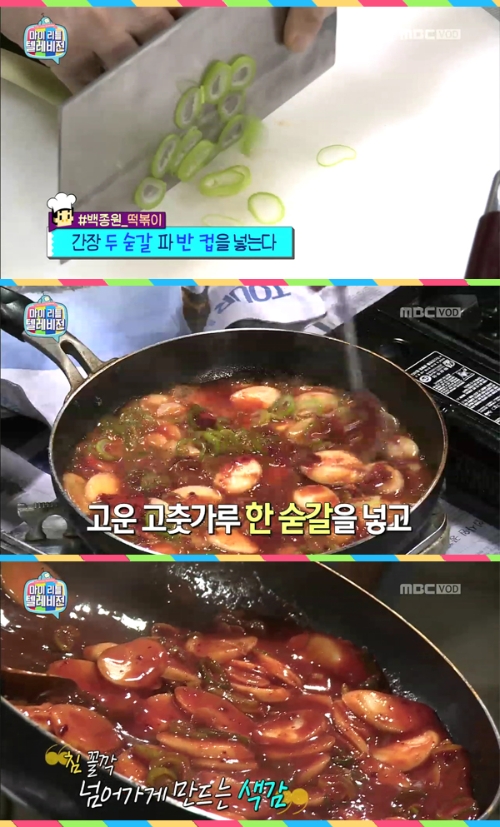 레알떡볶이 이미지