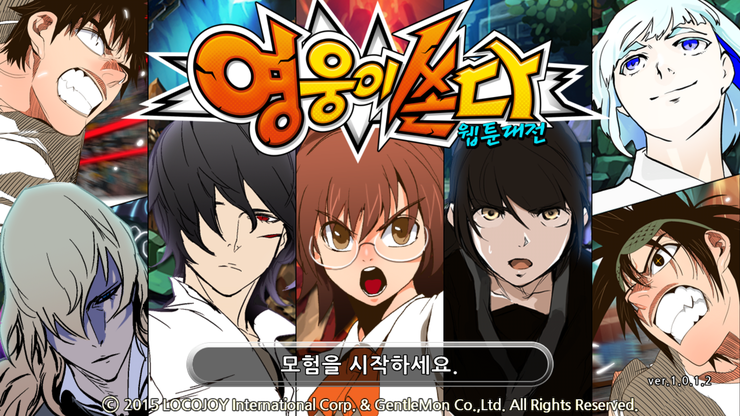 쏜다대전 이미지