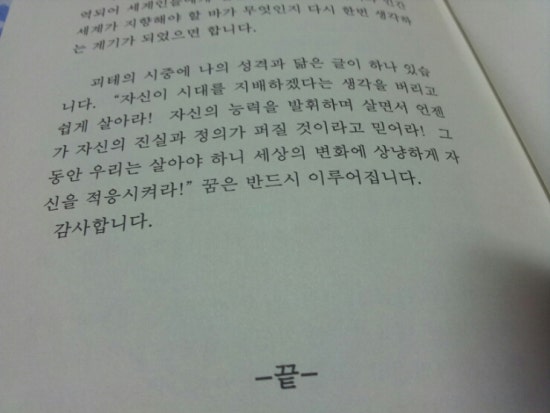 장모님빈대떡 이미지