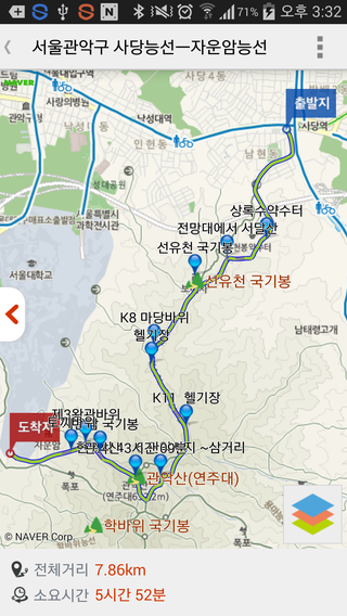 상록수종합건설 이미지