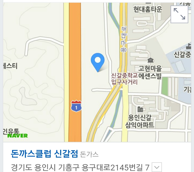 돈가스클럽(신갈점) 이미지