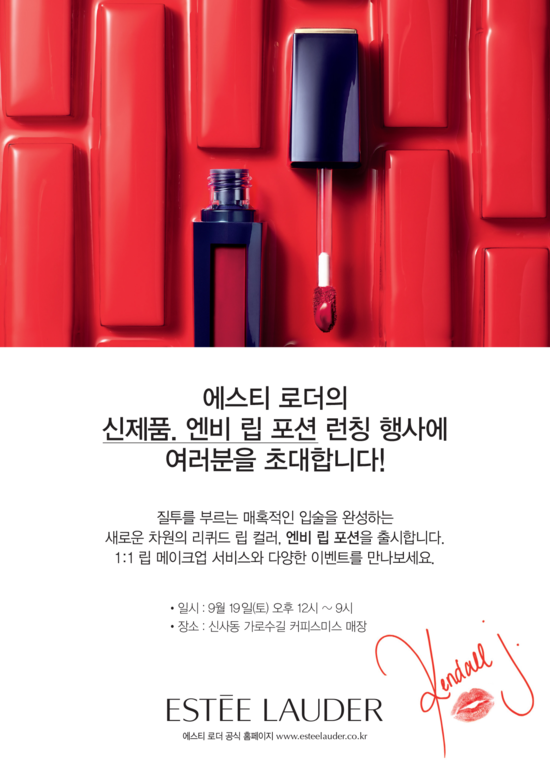 일에스티샵 이미지