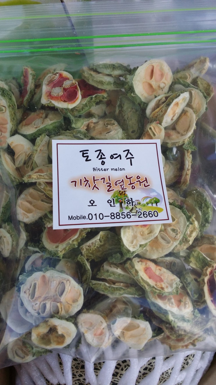 청송팜영농조합법인 이미지