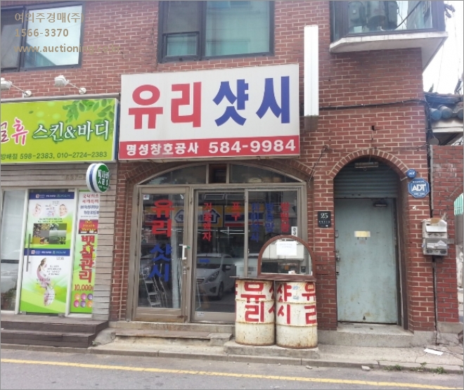 이화이용원 이미지