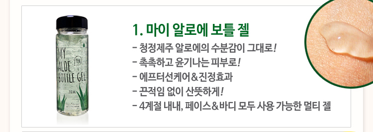 9월뷰티 이미지