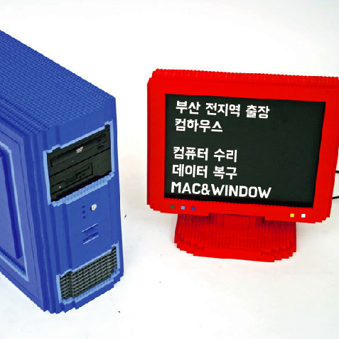 부산진구컴퓨터수리 이미지
