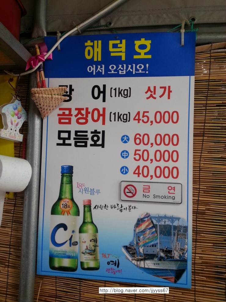 해덕호 이미지
