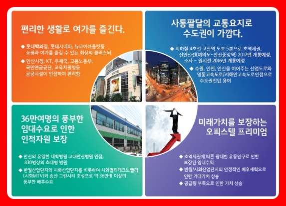 승화건설(주) 이미지