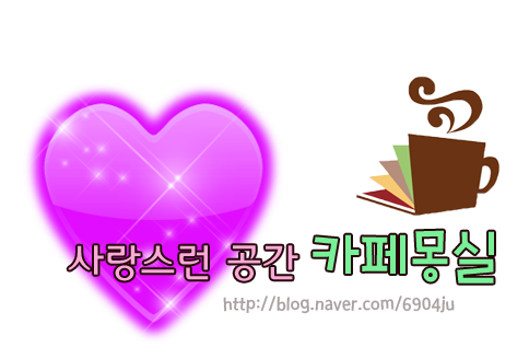 몽실커피 이미지