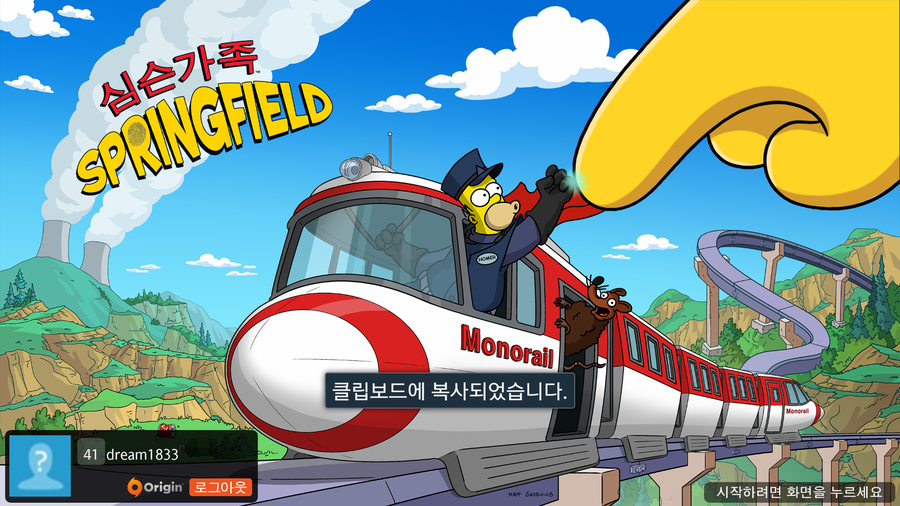 모노심슨 이미지