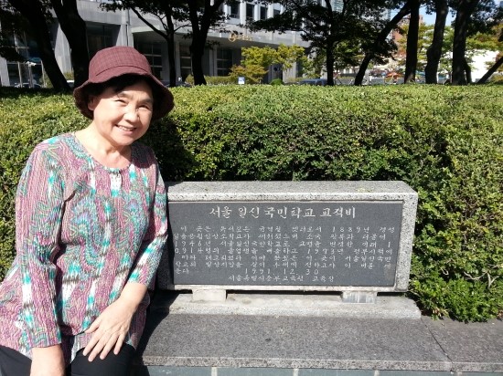일신건재 이미지
