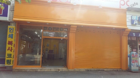 정문복사 이미지