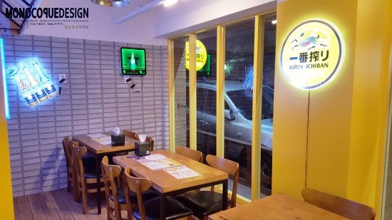 종로맥가 이미지