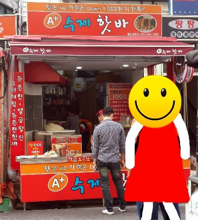 천원떡 이미지