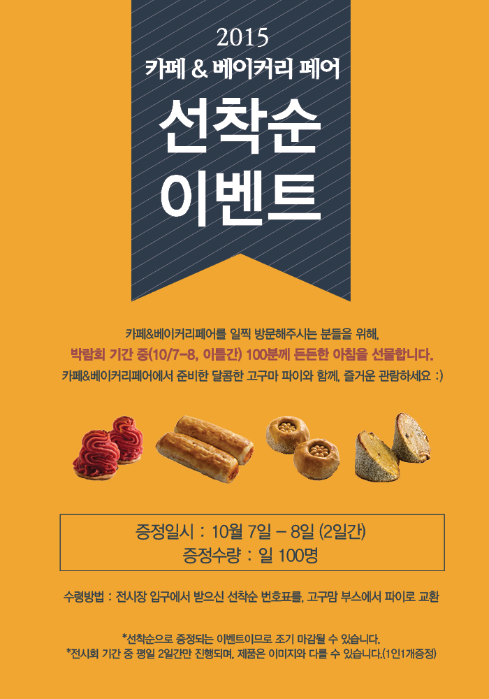 카페미카엘 이미지