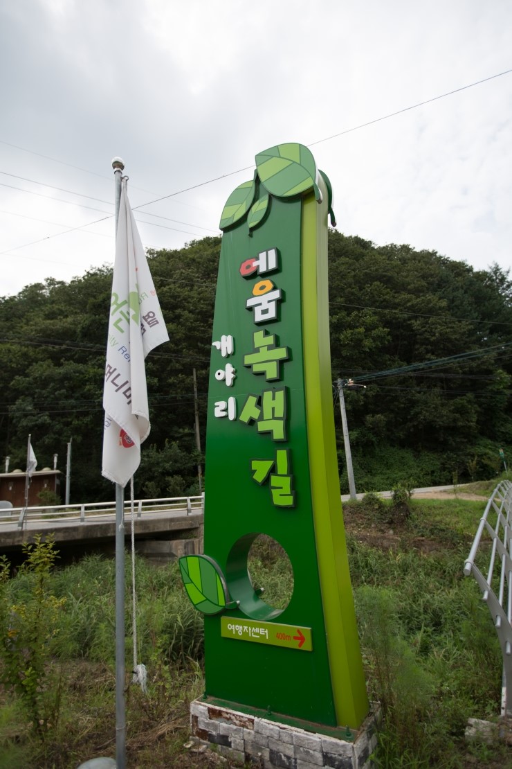 에움 이미지