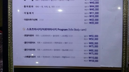 중국전통발맛사지 이미지