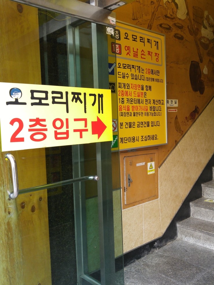 호수푸드시스템 이미지