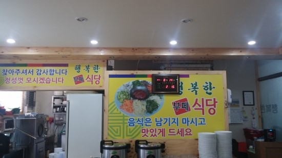 원광고기획 이미지