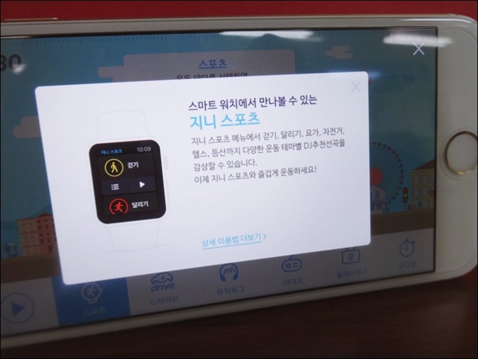 지니라이프 이미지