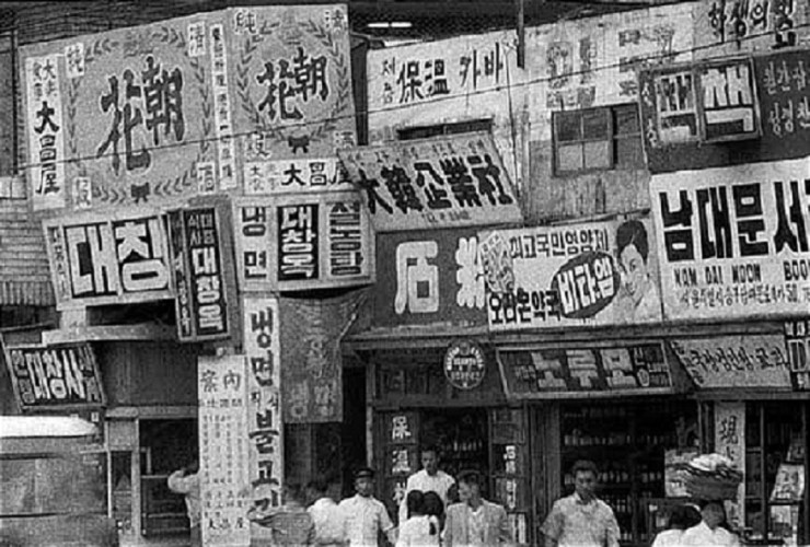 명신옥 이미지
