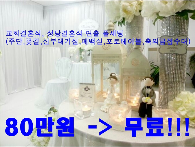 헬렌브라이드 이미지