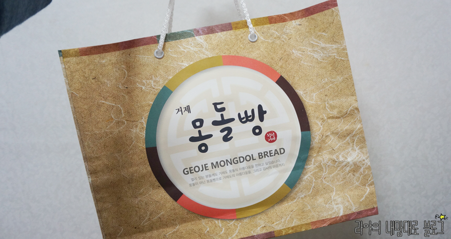 (주)몽돌빵 이미지