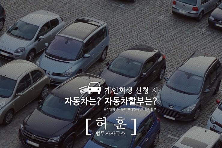 법무사허훈사무소 이미지