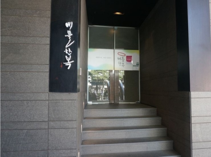 베틀한복 이미지