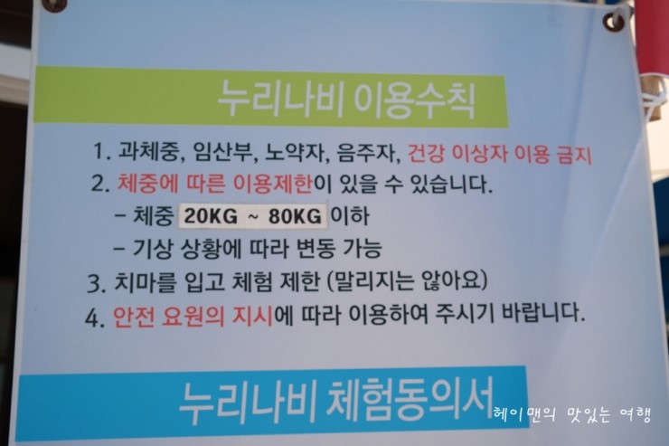 누리바이크 이미지
