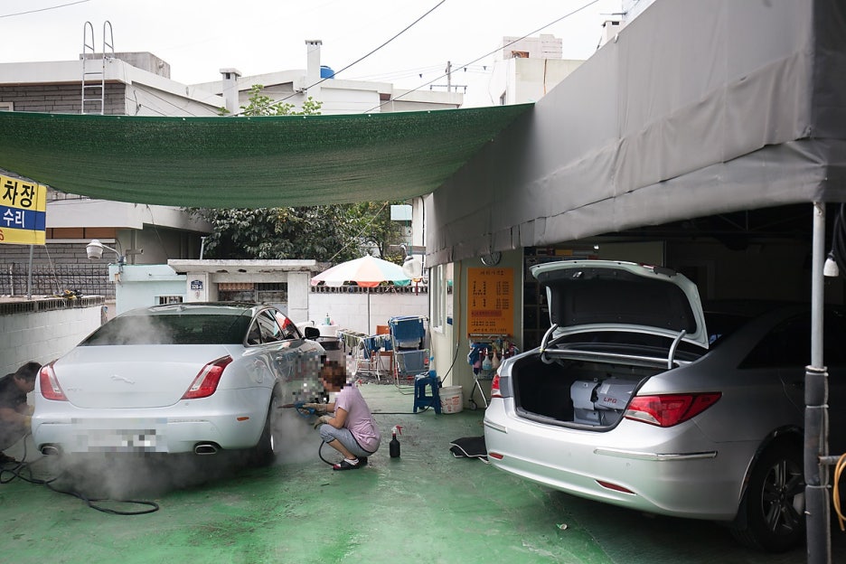 금강스팀세차장 이미지