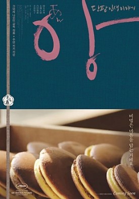 단팥하우스 이미지