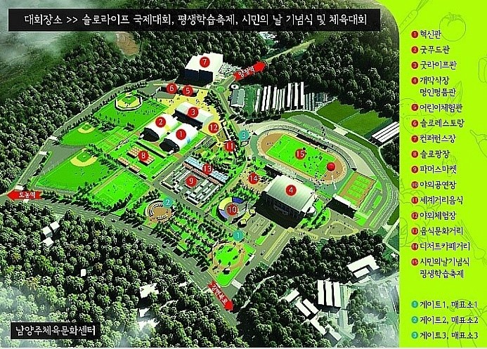 오케스트라파머스 이미지