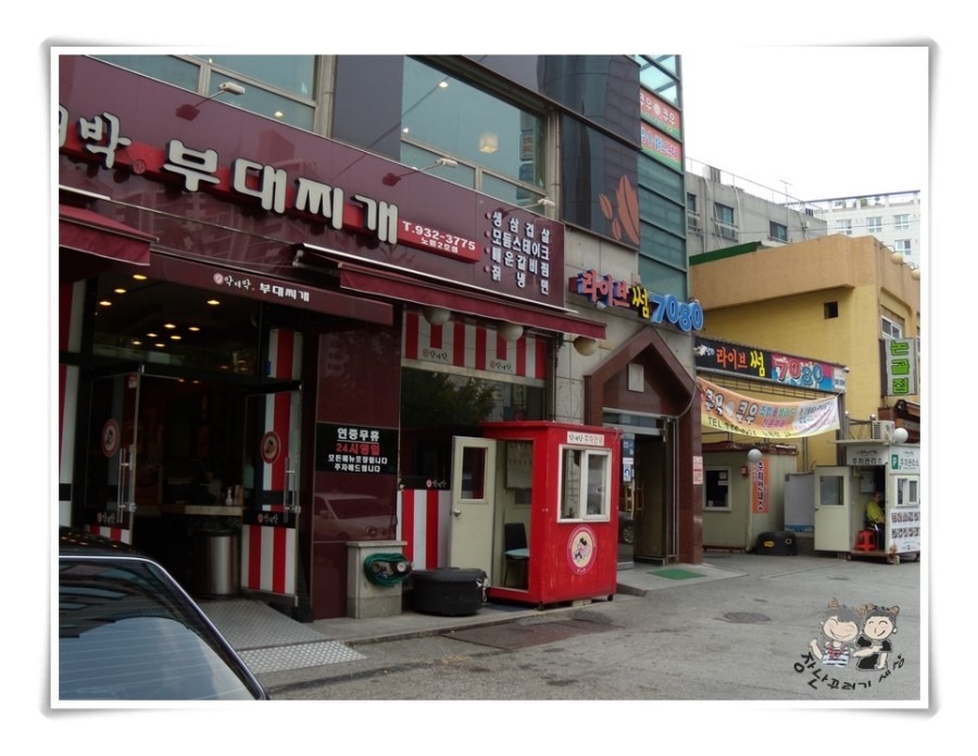 썸라이브7080 이미지