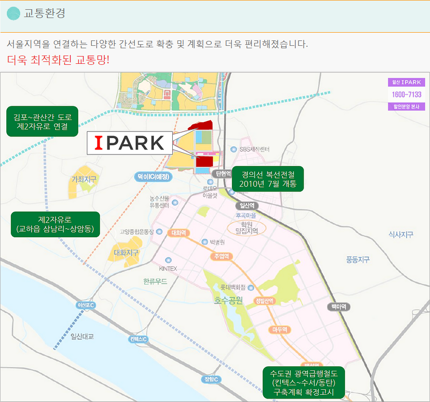 백송한신종합상가 이미지