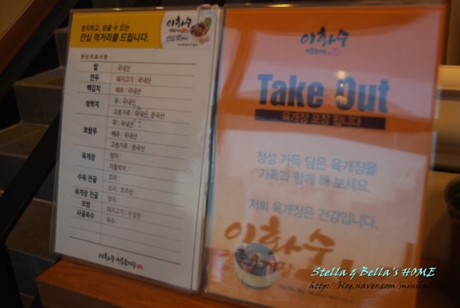 이화수전통육개장안녕점 이미지