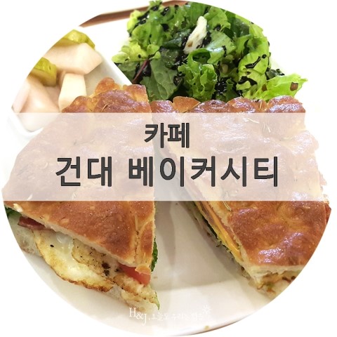베이커 시티 이미지