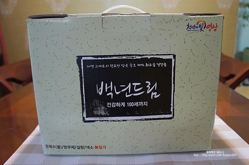 백년식품 이미지