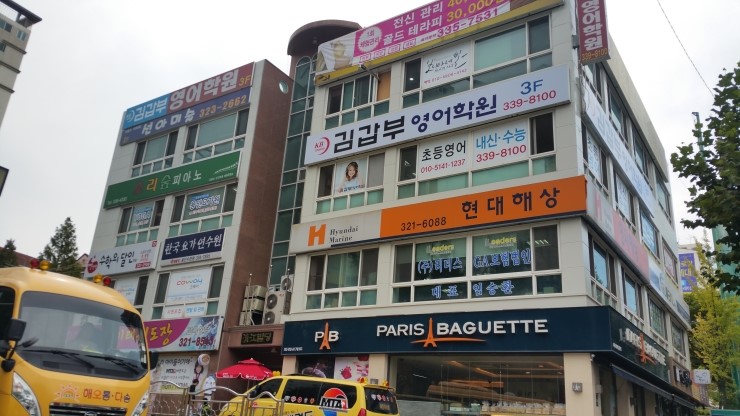 파리바게뜨용인역북점 이미지