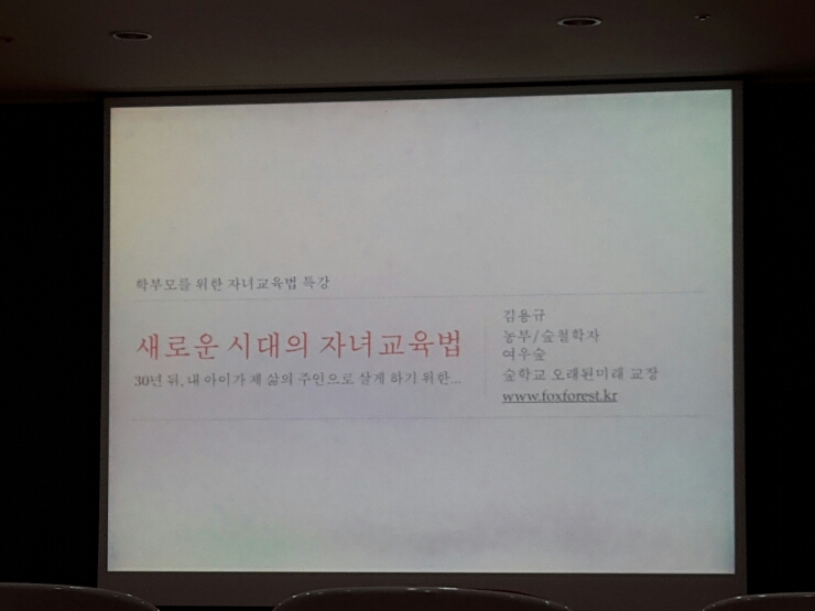 아이세상유치원 이미지