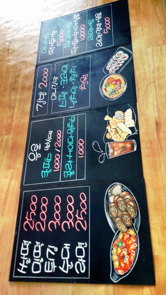 짱여사떡볶이 이미지